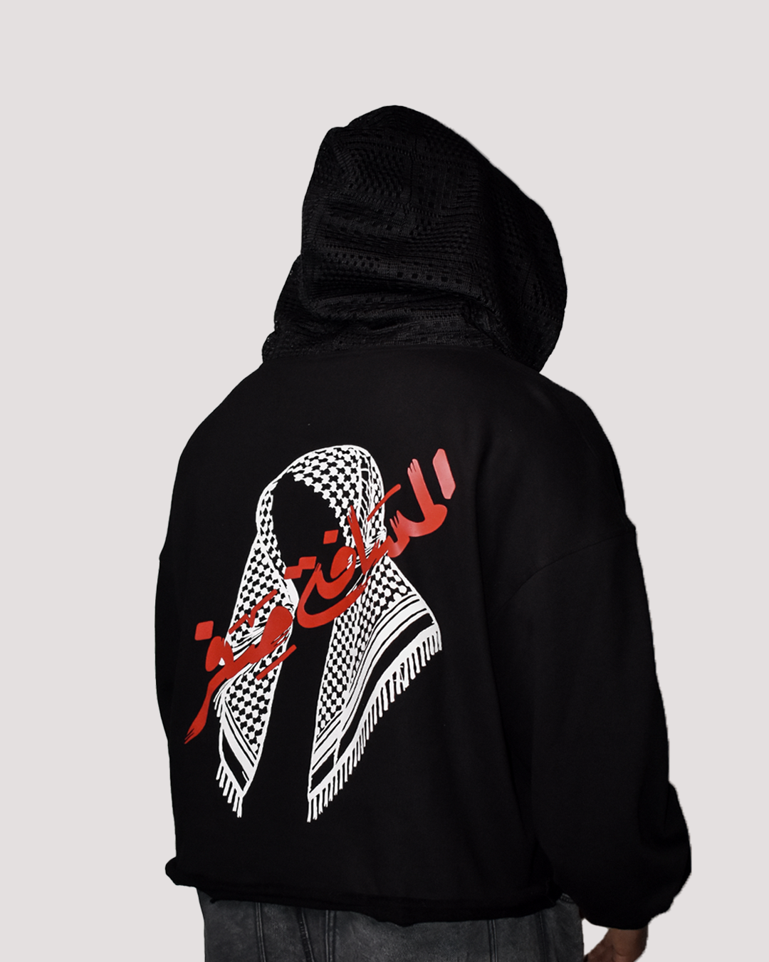 Hoodie Résistance Noir