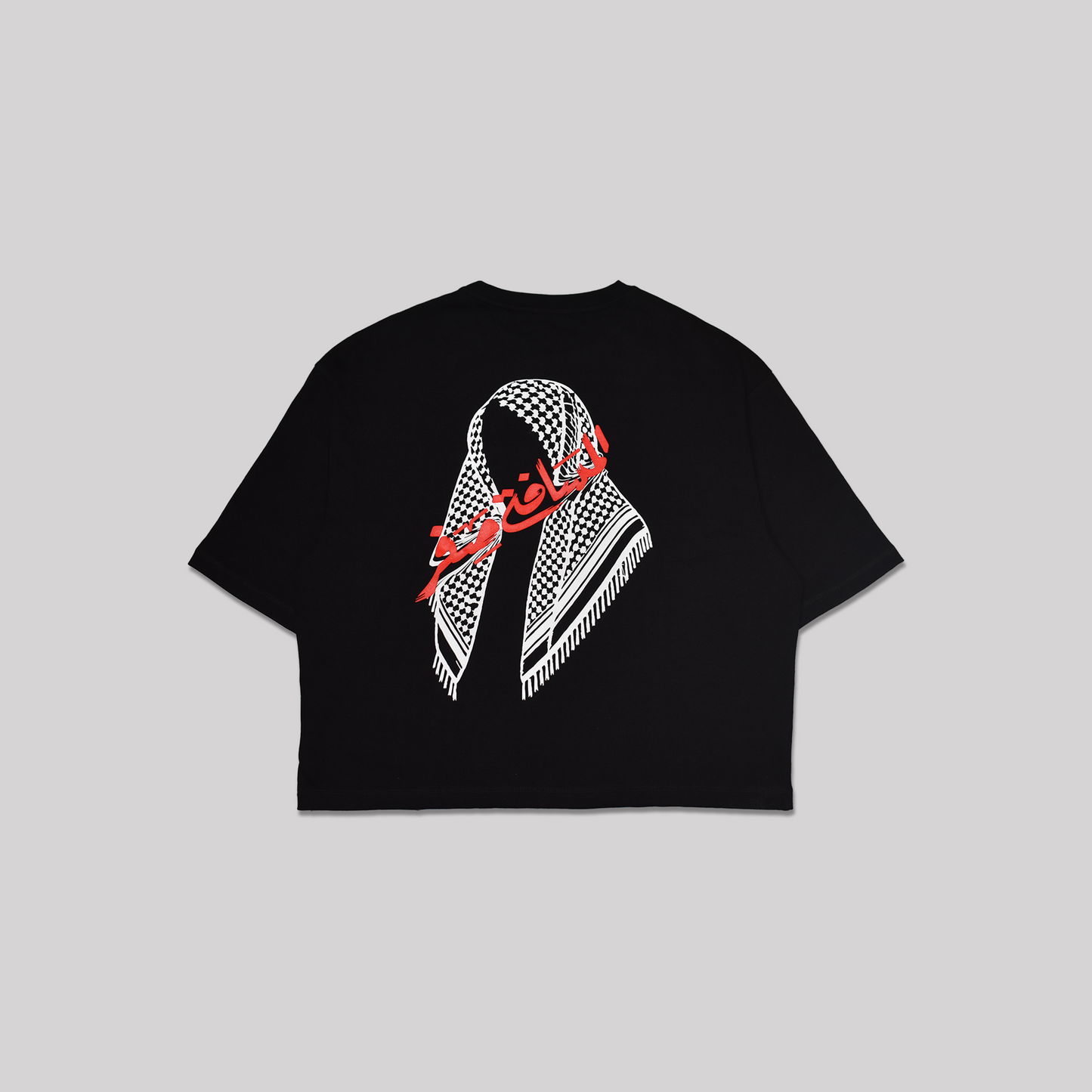 Tunisian Freedom Tee